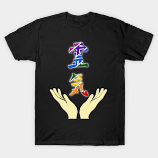 Reiki open hands with energy T-Shirt